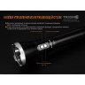 Фонарь FENIX TK65 CREE XHP70 TK65R